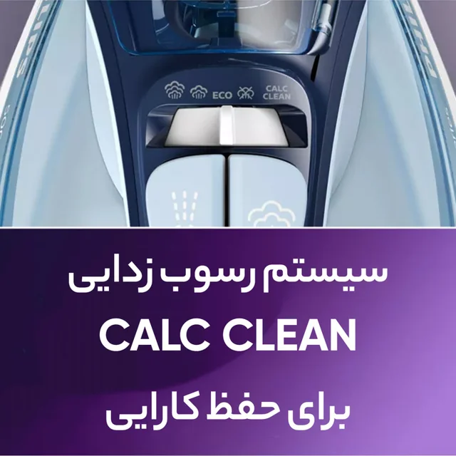 اتو بخار 2400 وات فیلیپس مدل DST5020 101516838