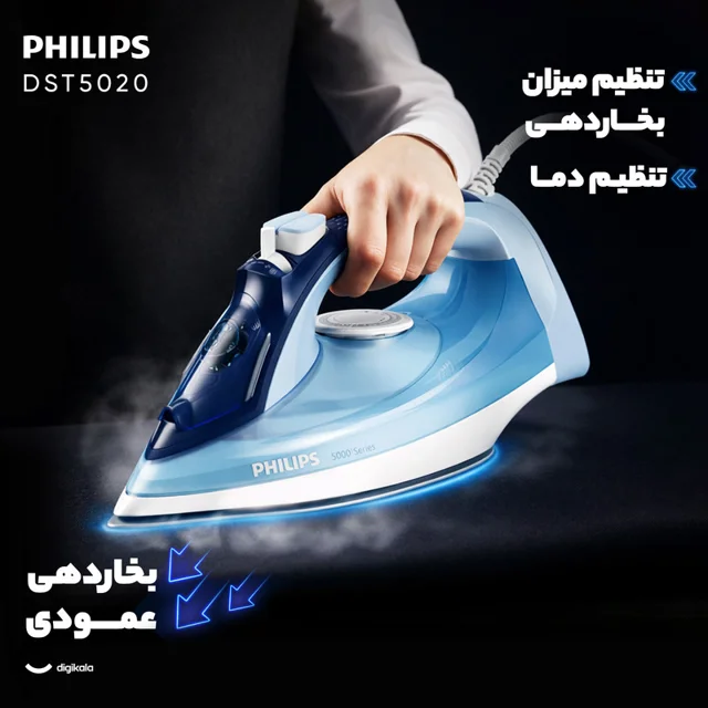 اتو بخار 2400 وات فیلیپس مدل DST5020 101516828