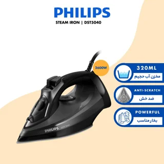 اتو بخار فیلیپس مدل DST5040 101516693
