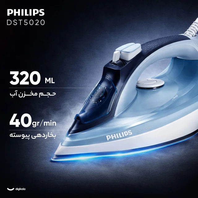 اتو بخار 2400 وات فیلیپس مدل DST5020 101516826