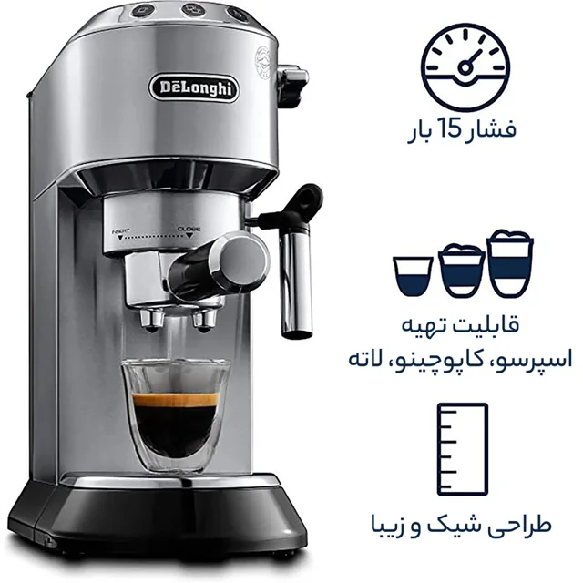 اسپرسوساز خانگی 1100 میلیلیتری دلونگی مدل EC685، مناسب تهیه اسپرسو، کافه لاته و کاپوچینو، 101516141