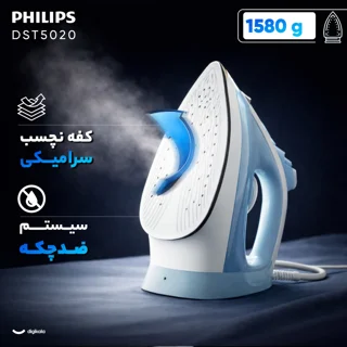 اتو بخار 2400 وات فیلیپس مدل  DST5020 101516830