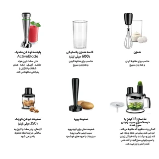 گوشت کوب برقی چندکاره 1000 وات براون مدل MQ 7087X 101516938
